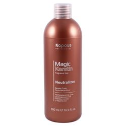 Fragrance free Lotion Keratin Curly Perm Neutralizer