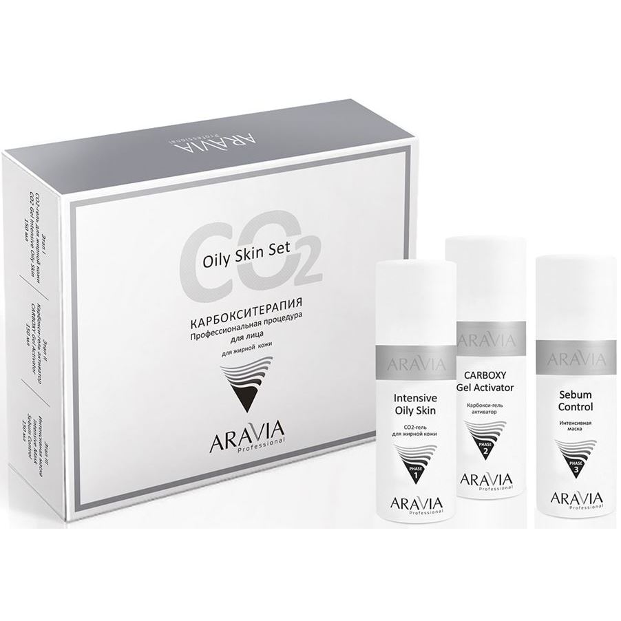 Aravia Professional Профессиональная косметика CO2 Oily Skin Set Карбокситерапия Профессиональная процедура для лица для жирной кожи 