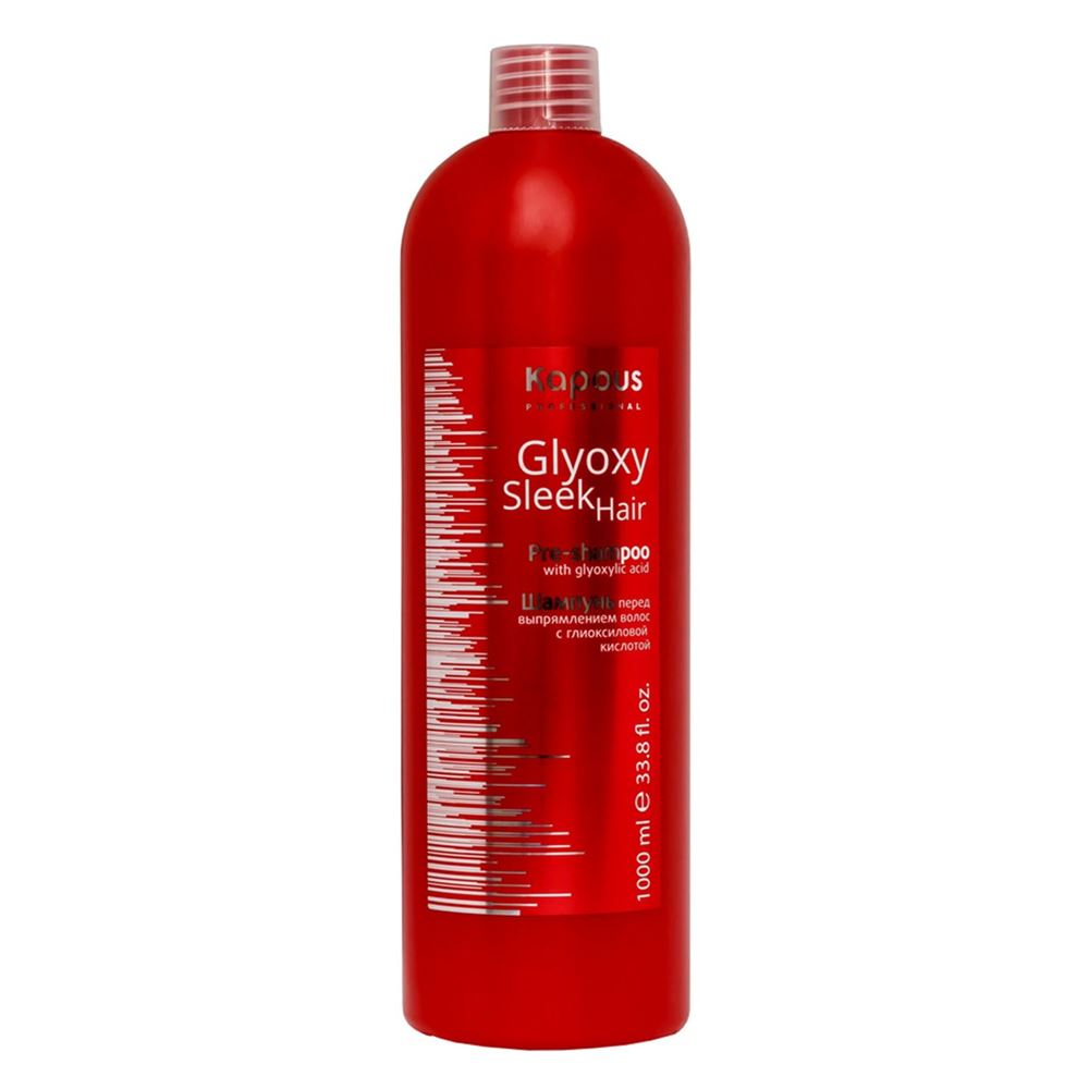 Kapous Professional Glyoxy Sleek Hair Pre-Shampoo With Glyoxylic Acid Шампунь перед выпрямлением волос с глиоксиловой кислотой