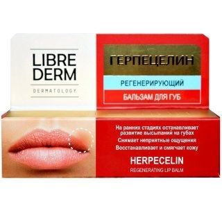 Librederm Уход за кожей лица и тела Herpecelin Regenerating Lip Balm Герпецелин Бальзам для губ регенерирующий