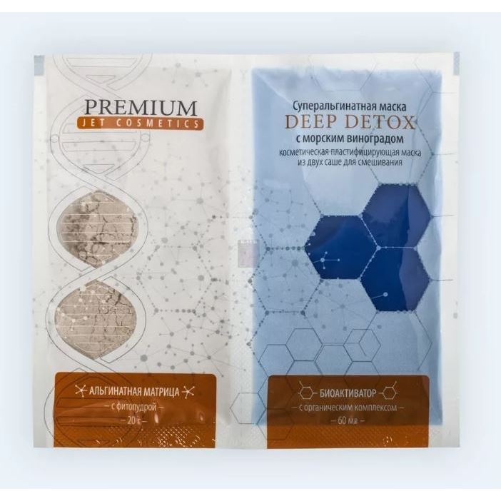 Premium Jet Cosmetics  Суперальгинатная маска Deep Detox с морским виноградом Суперальгинатная маска Deep Detox с морским виноградом