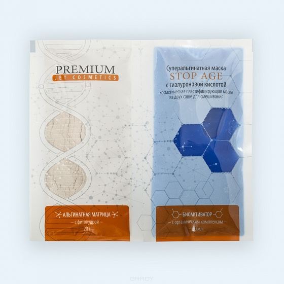 Premium Jet Cosmetics  Суперальгинатная маска Stop Age с гиалуроновой кислотой Суперальгинатная маска Stop Age с гиалуроновой кислотой