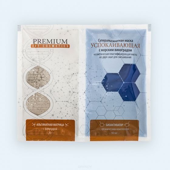 Premium Jet Cosmetics  Суперальгинатная маска Успокаивающая с морским виноградом Суперальгинатная маска Успокаивающая с морским виноградом