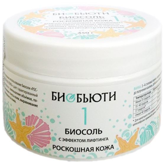Biobeauty Косметика для тела Биосоль №1 "Роскошная кожа"  Биосоль №1 "Роскошная кожа" с эффектом лифтинга
