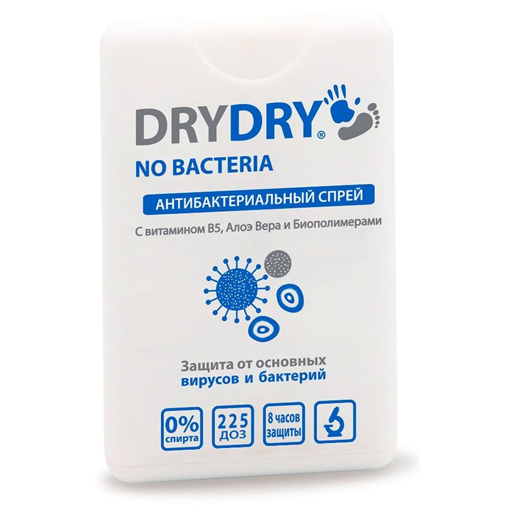 Dry Dry Antiperspirant No Bacteria Spray Спрей для рук с антибактериальным эффектом