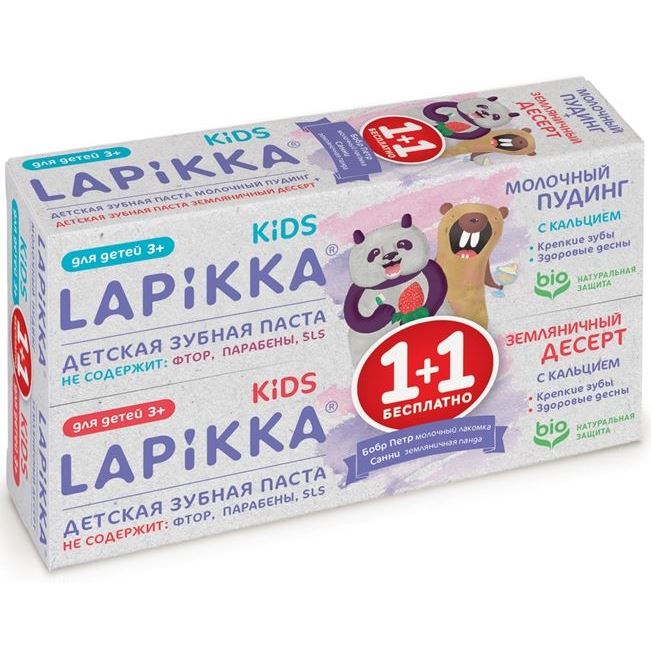 R.O.C.S. Baby Lapikka Kids Промо-набор Молочный пудинг + Земляничный десерт Промо-набор: зубная паста Молочный пудинг с кальцием, зубная паста Земляничный десерт с кальцием