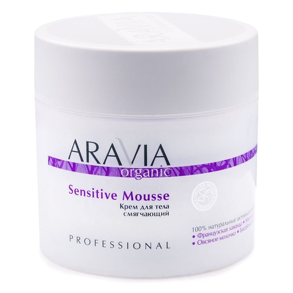 Aravia Professional Organic Sensitive Mousse Крем для тела смягчающий Organic