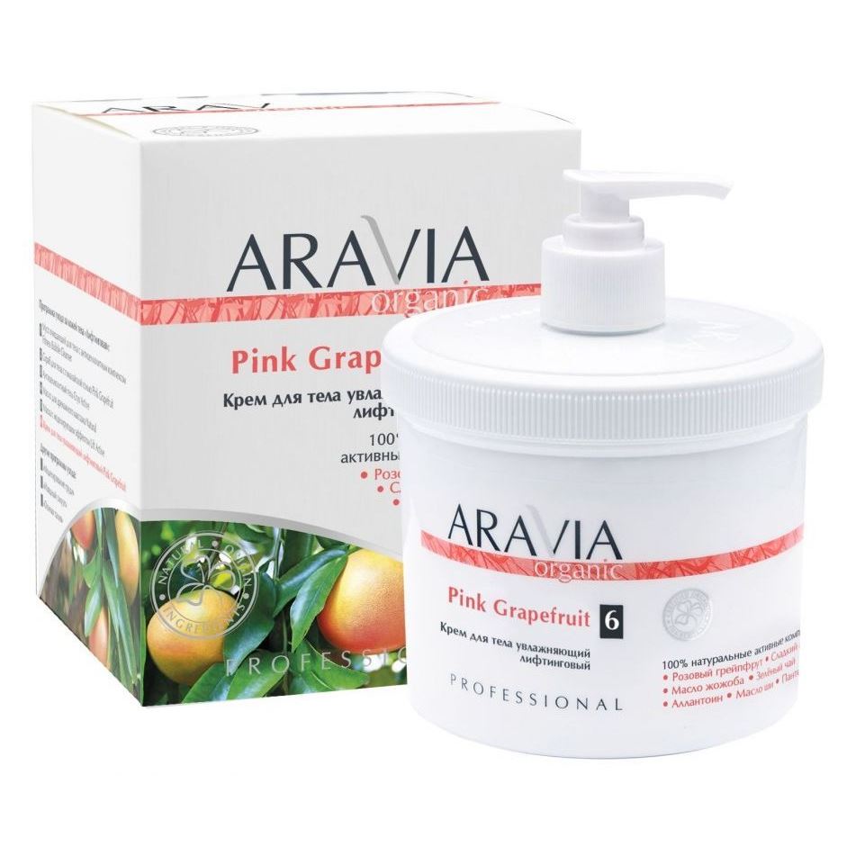 Aravia Professional Organic Pink Grapefruit Cream Крем для тела увлажняющий лифтинговый Organic