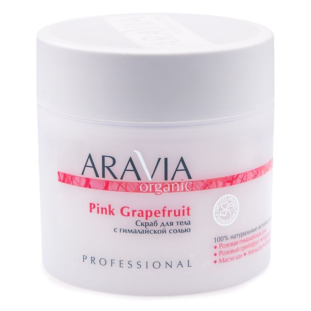 Aravia Professional Organic Pink Grapefruit Scrab Скраб для тела с гималайской солью Organic