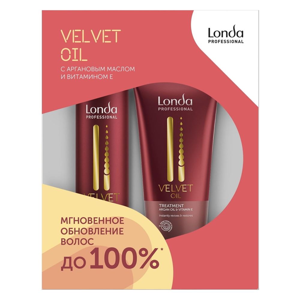 Londa Professional Velvet Оil Velvet Oil Gift Set Подарочный набор для волос с аргановым маслом: шампунь, профессиональное средство по уходу за волосами 