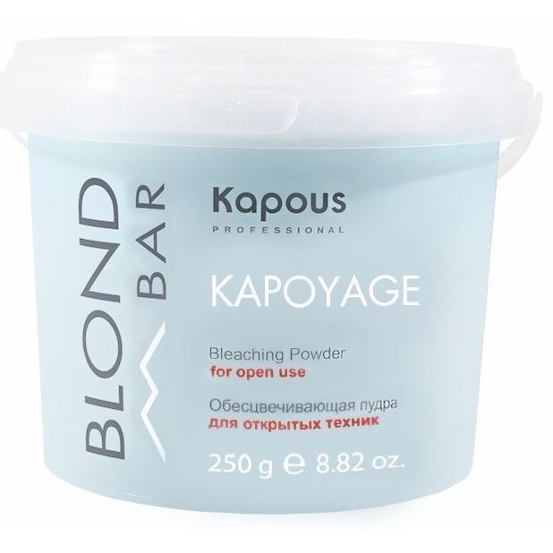 Kapous Professional Color and Tints Blond Bar Bleaching Powder For Open Use Kapoyagе Обесцвечивающая пудра для открытых техник