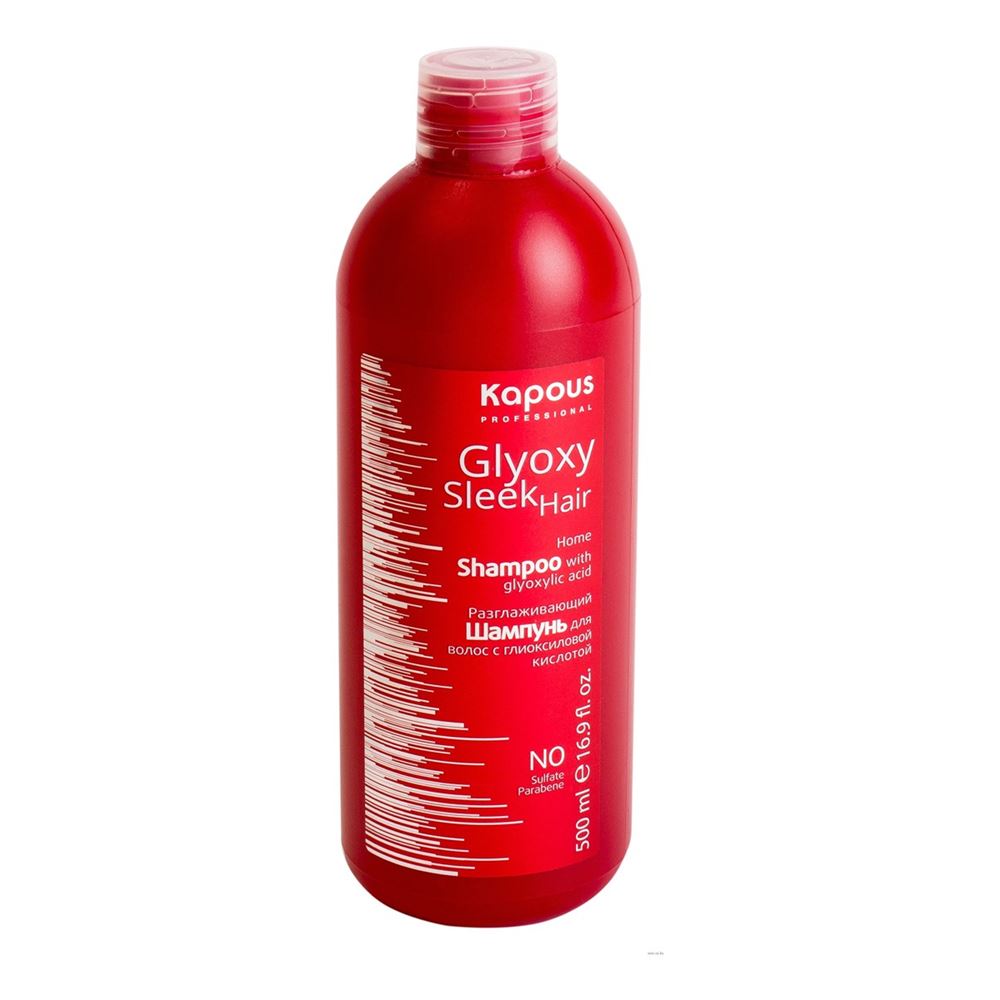 Kapous Professional Glyoxy Sleek Hair Shampoo With Glyoxylic Acid Разглаживающий шампунь для волос с глиоксиловой кислотой
