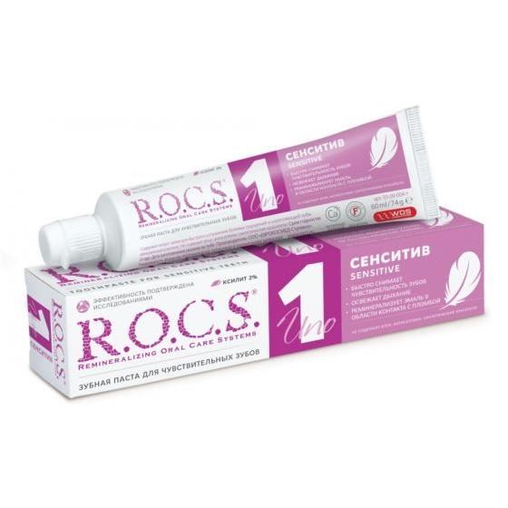R.O.C.S. Adult Sensitive 1 Uno Зубная паста для чувствительных зубов