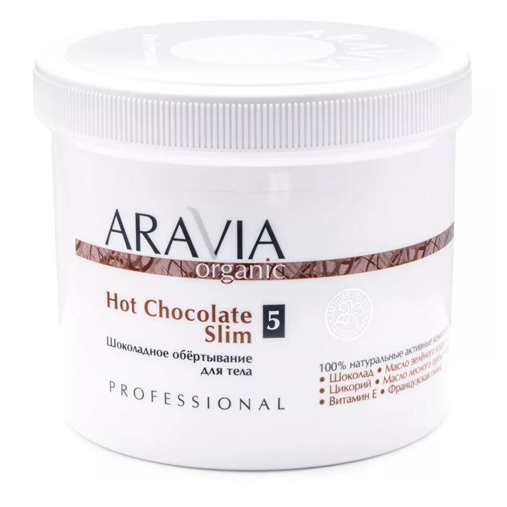 Aravia Professional Organic Hot Chocolate Slim Шоколадное обертывание для тела Organic