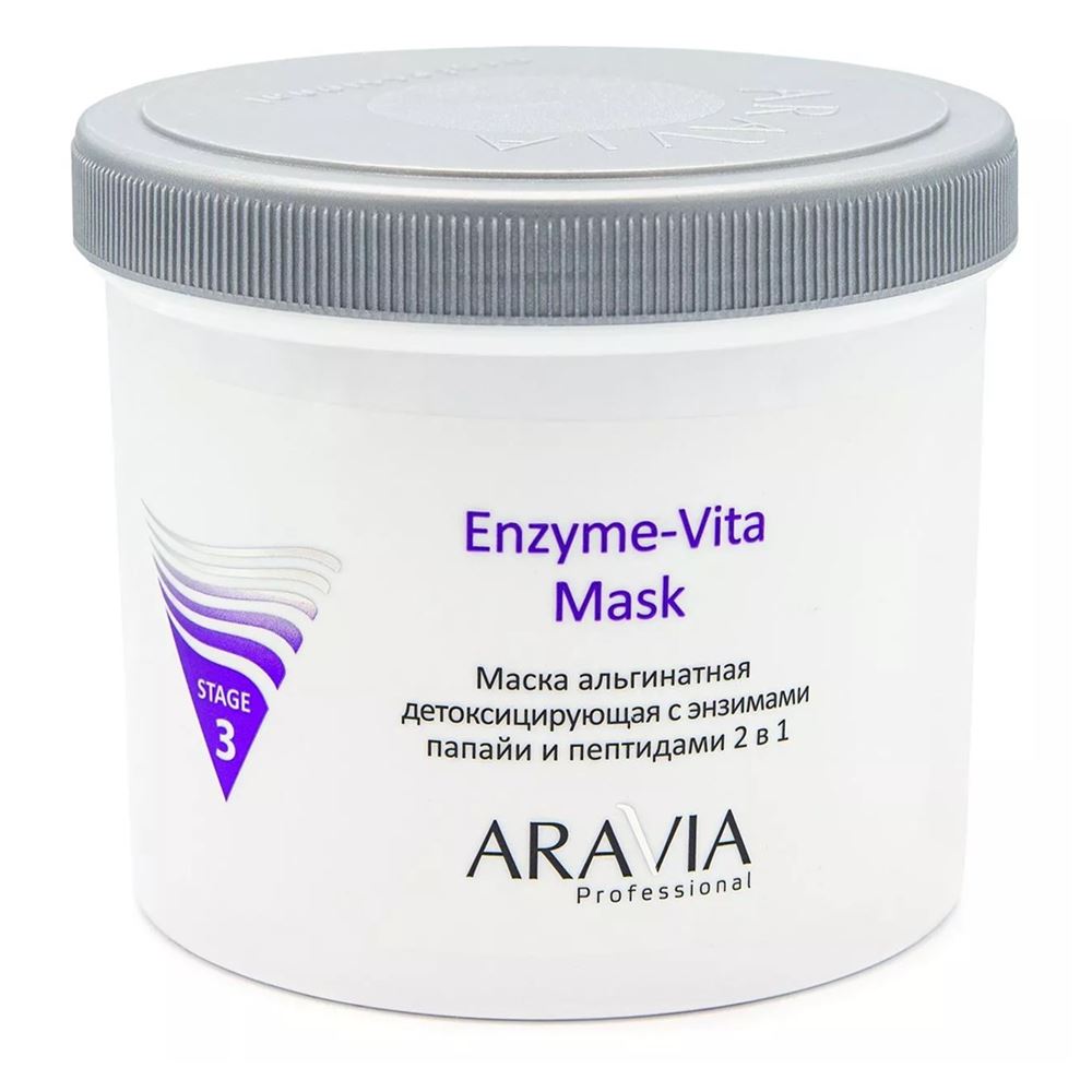 Aravia Professional Профессиональная косметика Enzyme-Vita Mask Маска альгинатная детоксицирующая с энзимами папайи и пептидами 2 в 1