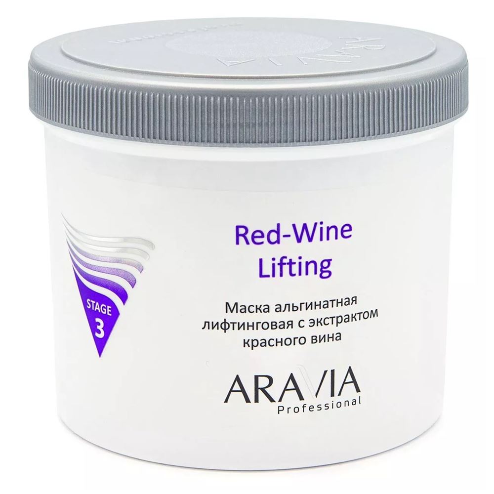 Aravia Professional Профессиональная косметика Red-Wine Lifting Маска альгинатная лифтинговая с экстрактом красного вина