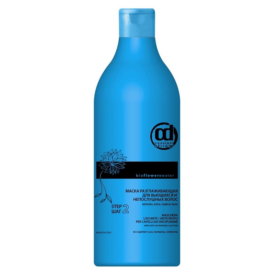 Constant Delight Bio Flowers Sleek Mask Маска разглаживающая для вьющихся и непослушных волос
