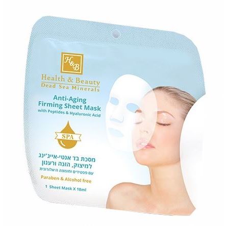 Health & Beauty Face Care Anti-Aging Firming Sheet Mask Тканевая маска для лица с пептидами и гиалуроновой кислотой