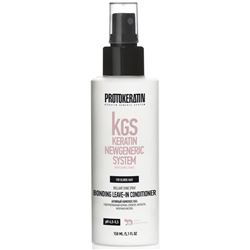 Brilliant Shine Spray Bonding Leave-In Conditioner