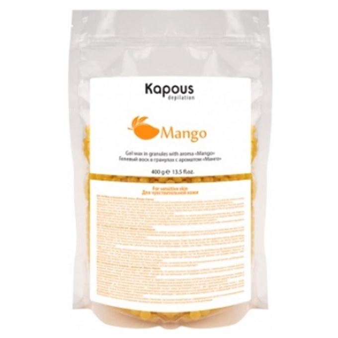 Kapous Professional Depilation Gel Wax in Granules "Mango" Гелевый воск в гранулах с ароматом Манго