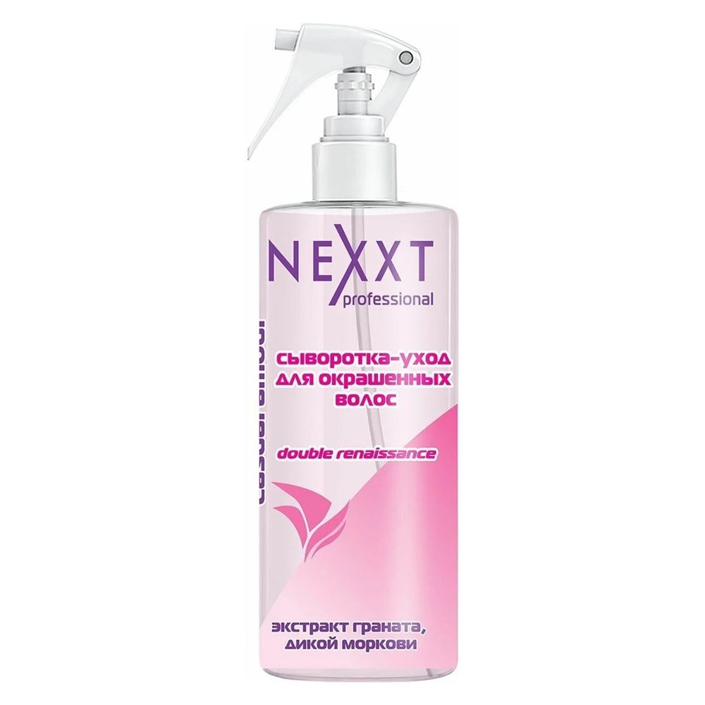 Nexprof (Nexxt Professional) Classic Care Double Renaissance Color  Сыворотка-уход для окрашенных волос 2-фазная с экстрактом граната, дикой моркови