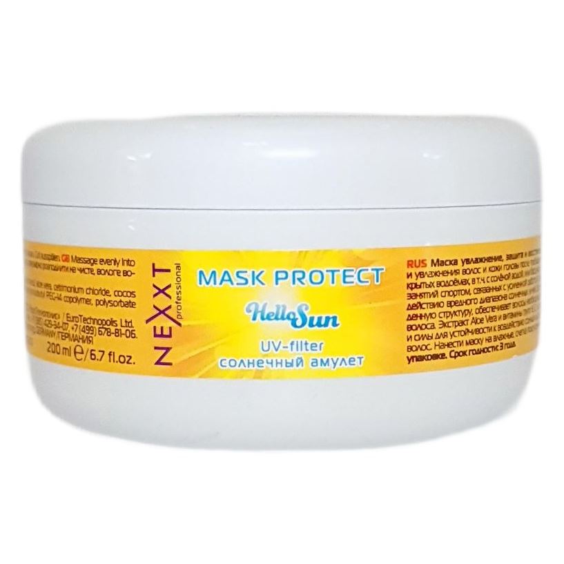Nexprof (Nexxt Professional) Sun Hello Mask Protect UV-Filter Маска солнечный Амулет для увлажненияя и защиты от солнца с УФ-фильтром