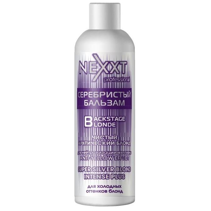 Nexprof (Nexxt Professional) Coloring Hair Super Silver Blond Balm Серебристый бальзам. Чистый арктический блонд