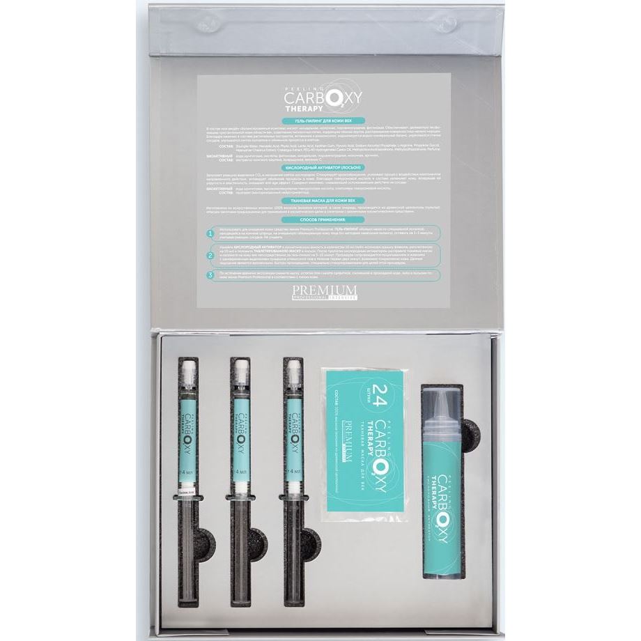 Premium Professional Intense Набор для век Peeling Сarboxy Therapy Набор для век: гель-пилинг для век, кислородный активатор (лосьон), тканевая маска для век