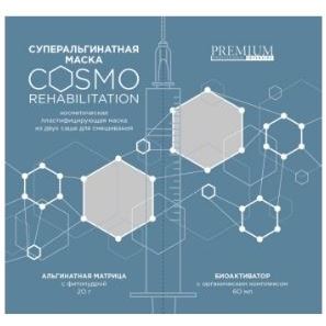 Premium Professional Intense Суперальгинатная маска Cosmo Rehabilitation Супер альгинатная маска