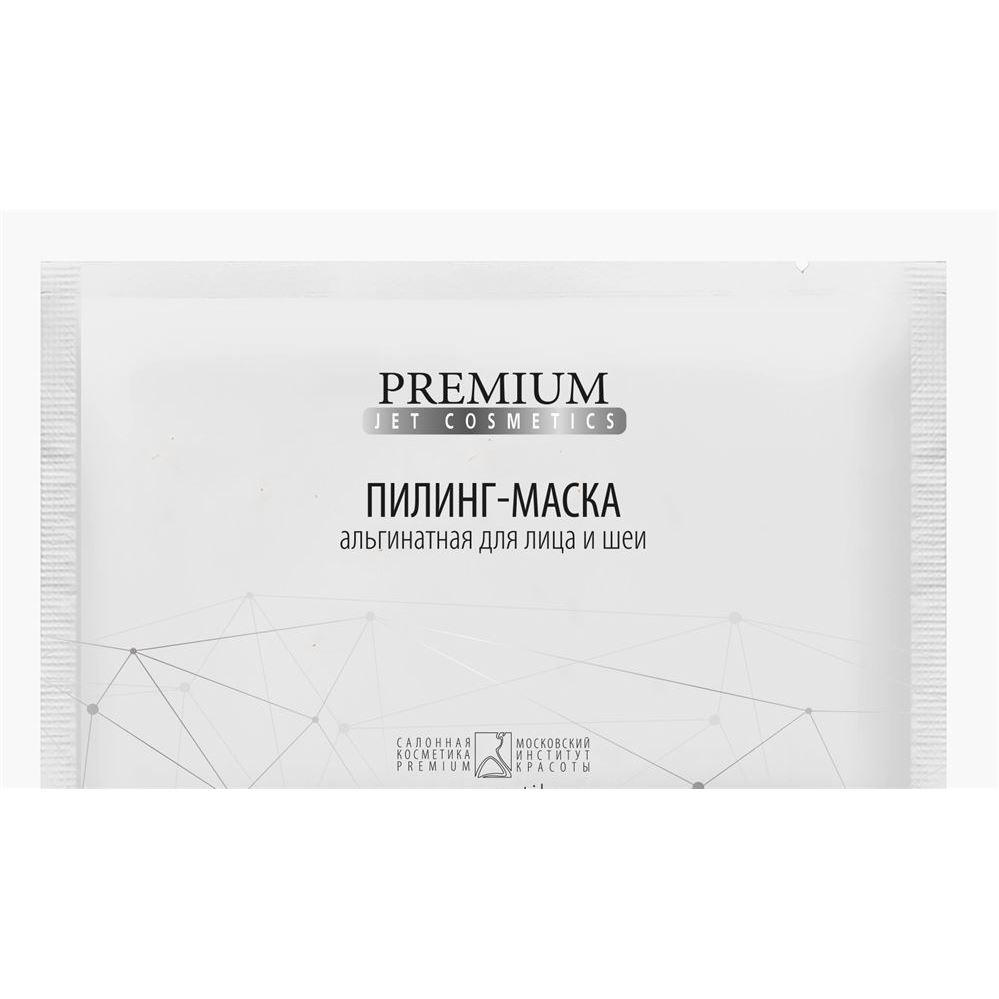 Premium Jet Cosmetics  Маска альгинатная Пилинг-Маска Маска альгинатная Пилинг-Маска
