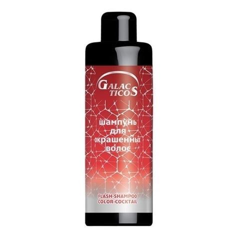 Galacticos Ocean and Europa Care  Color Protect Shampoo Color-Cocktail  Салонный шампунь "Колор-Коктейль" для окрашенных волос
