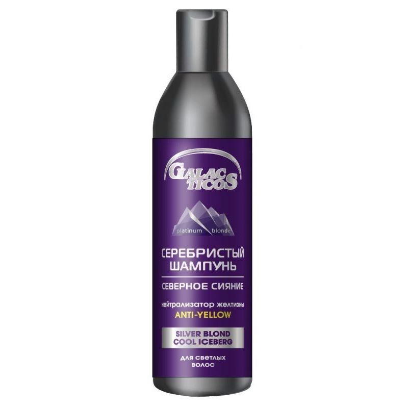 Galacticos Coloring Care Platinum Blond Silver Blond Cool Iceberg Shampoo Серебристый шампунь Северное Сияние