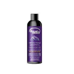 Galacticos Coloring Care Platinum Blond Silver Blond Cool Color Pearl Shampoo Шампунь аметистовый Жемчужный Блонд