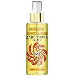 Liquid Crystals For Hair Orgasm - Extreme Culmination 