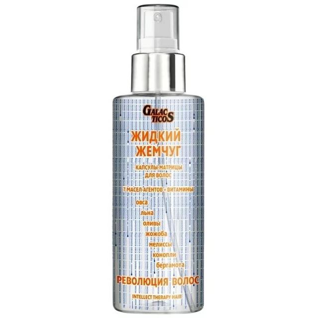 Galacticos Ampoule Care and Reconstruction Liquid Pearl Matrix For Hair Капсулы-матрицы Революция Волос 007 масел агентов