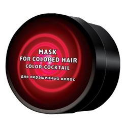 Mask For Colored Hair Color-Cocktail 