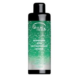 Shampoo For Sensitive Scalp Hypoallergenic