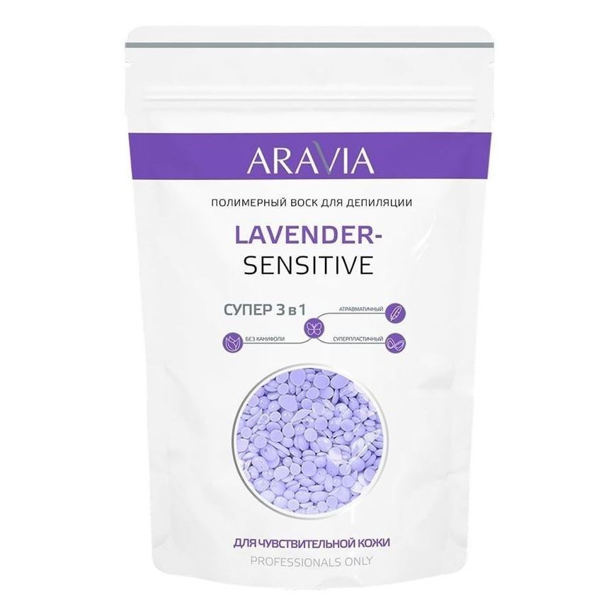 Aravia Professional Шугаринг Lavender-Sensitive  Полимерный воск для депиляции для чувствительной кожи