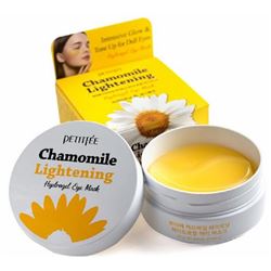 Chamomile Lightening Hydrogel Eye Patch