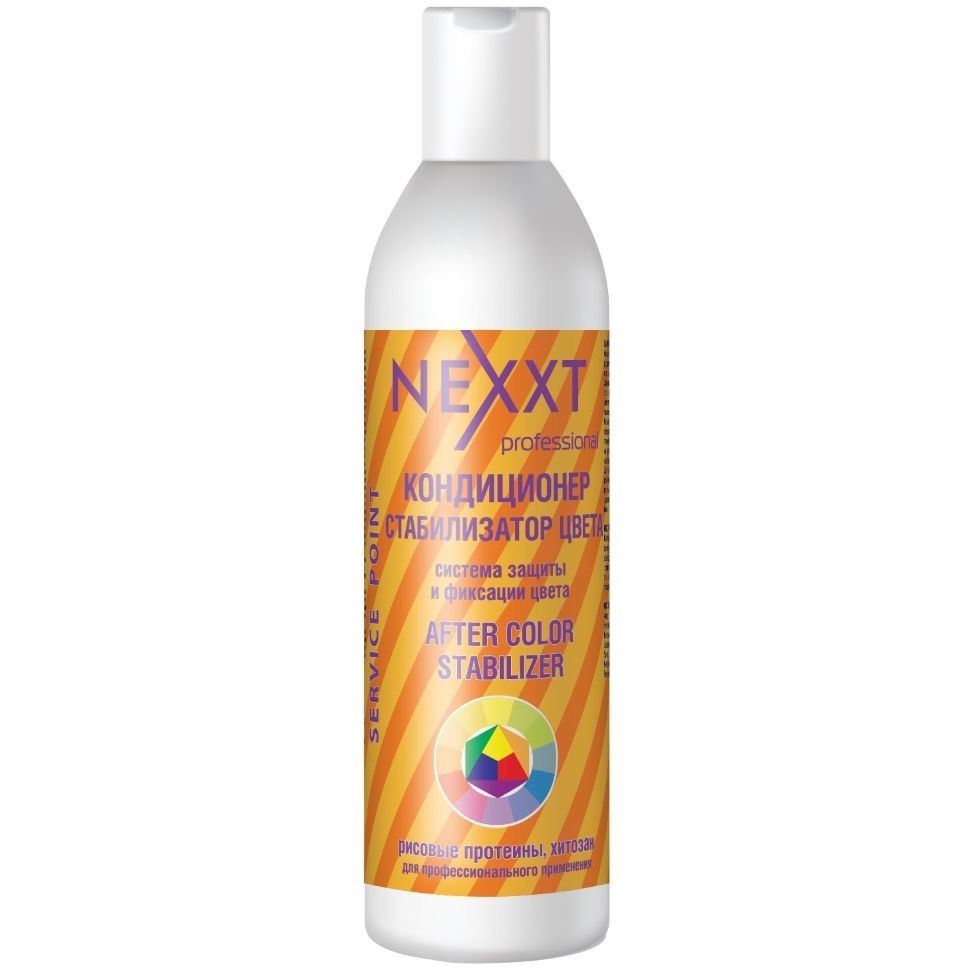 Nexprof (Nexxt Professional) Coloring Hair Conditioner After Color Stabilizer Кондиционер стабилизатор цвета сразу после окрашивания