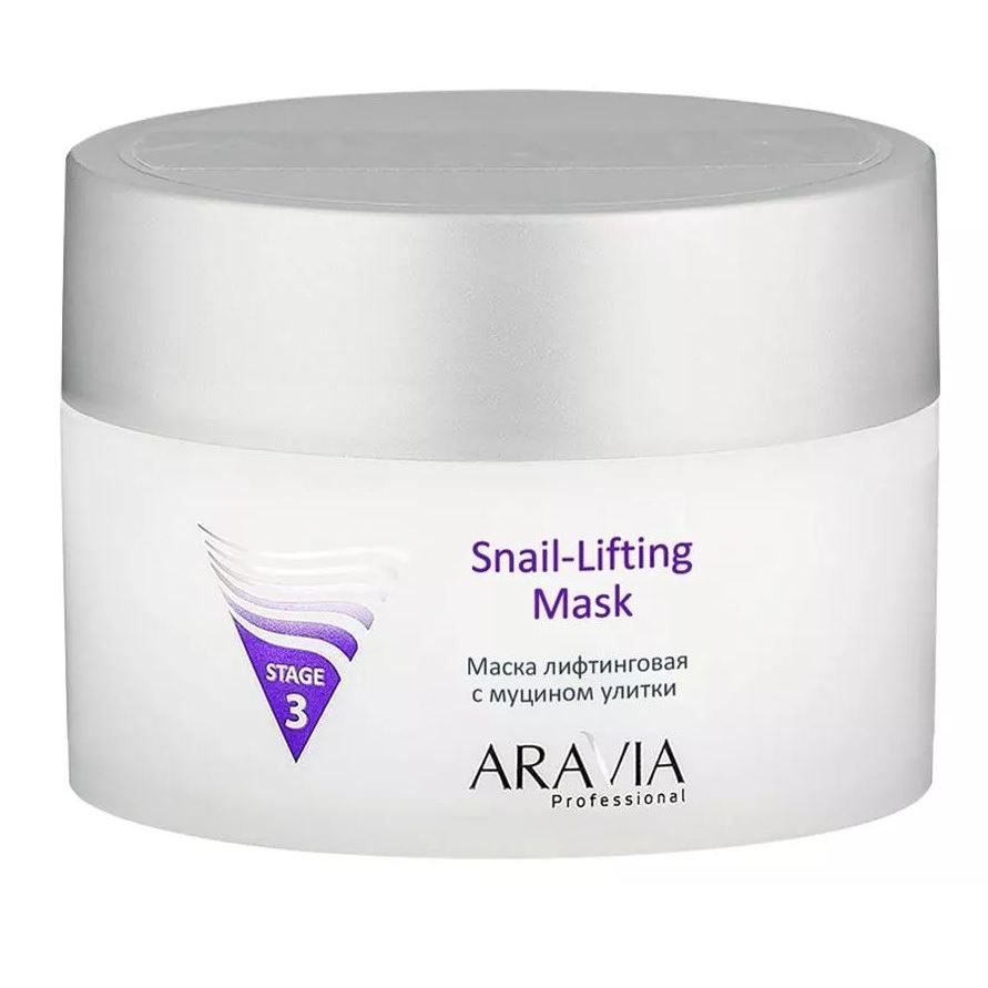 Aravia Professional Профессиональная косметика Snail-Lifting Mask Маска лифтинговая с муцином улитки
