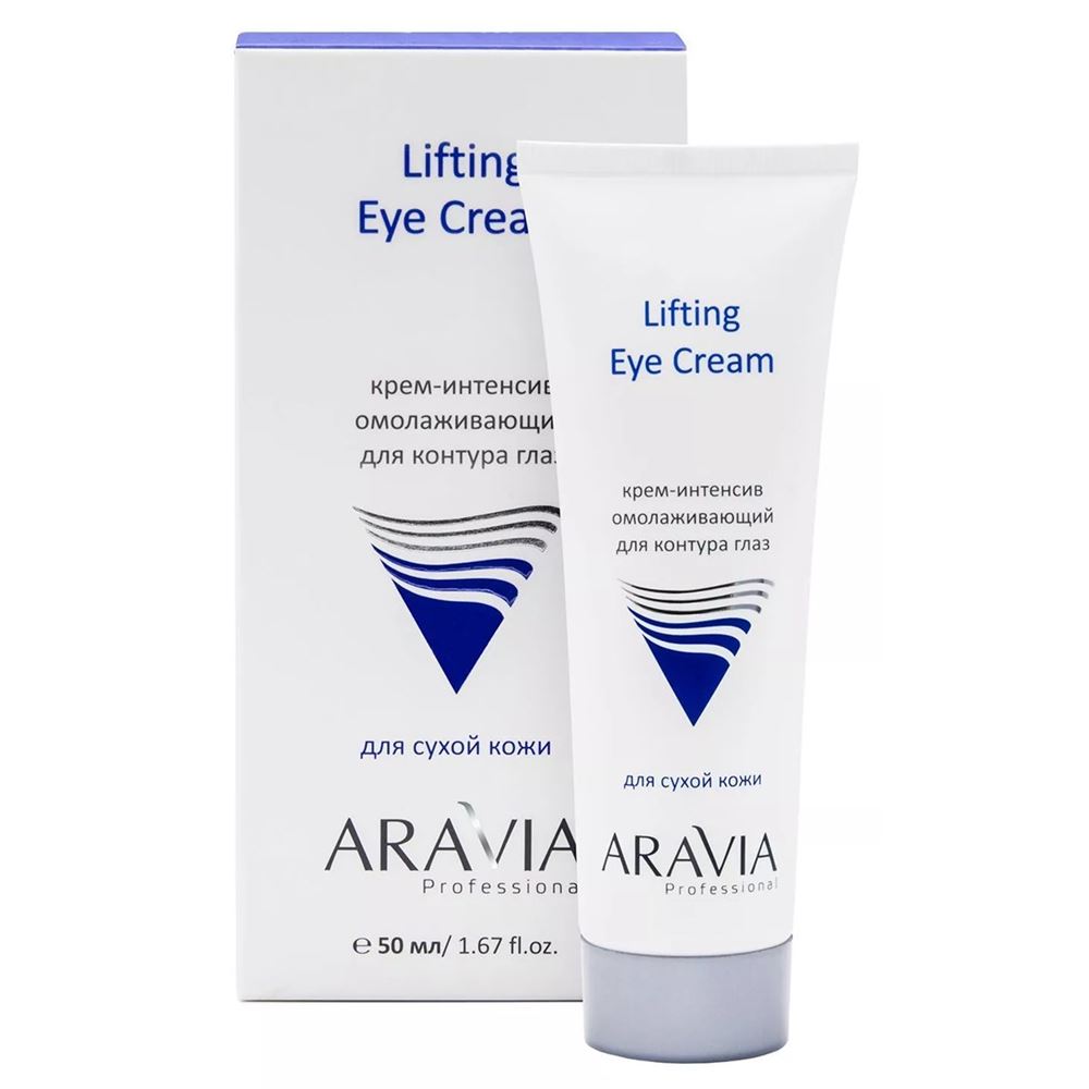 Aravia Professional Профессиональная косметика Lifting Eye Cream Крем-интенсив омолаживающий для контура глаз