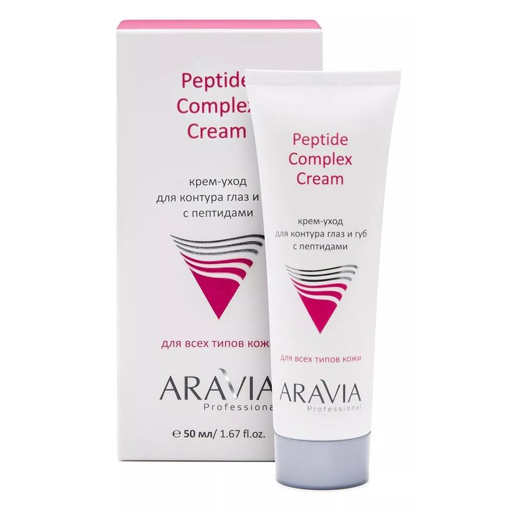 Aravia Professional Профессиональная косметика Peptide Complex Cream Крем-уход для контура глаз и губ с пептидами