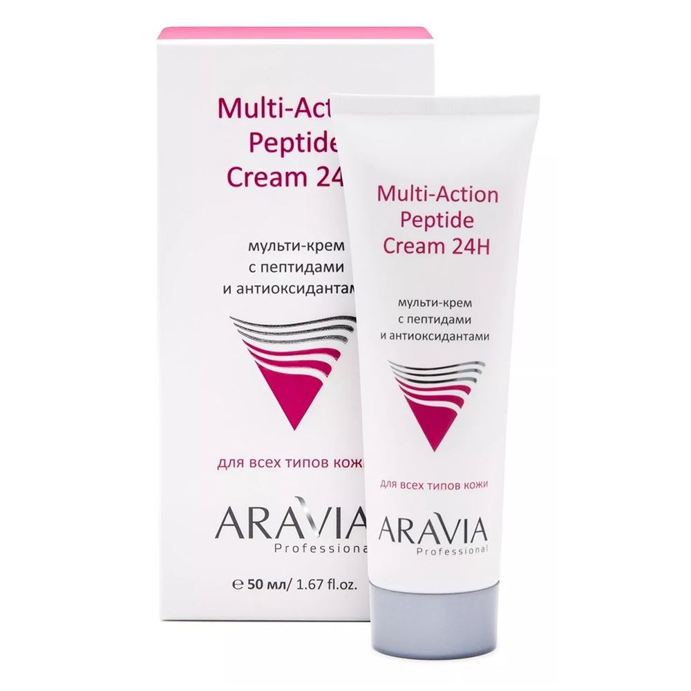 Aravia Professional Профессиональная косметика Multi-Action Peptide Cream Мульти-крем с пептидами и антиоксидантным комплексом для лица