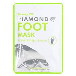 Beauty153 Diamond Foot Mask