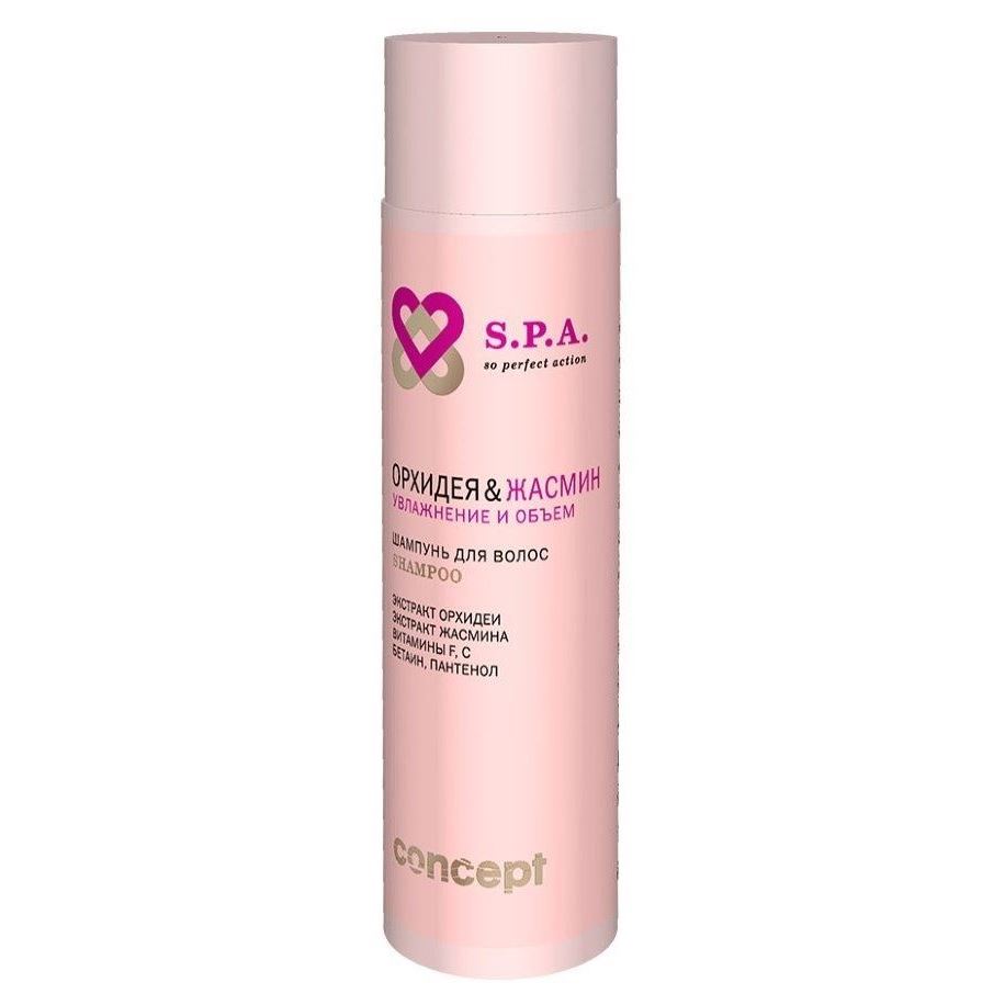 Concept BIOtech Hydration & Volume Hair Shampoo Шампунь для волос «Орхидея & жасмин» увлажнение и объем 