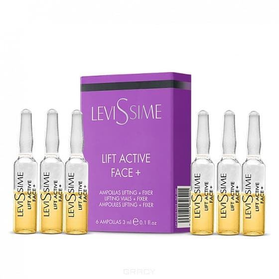 Levissime Alginate Mask Lift Active Face+  Фиксирующие лифтинг-ампулы