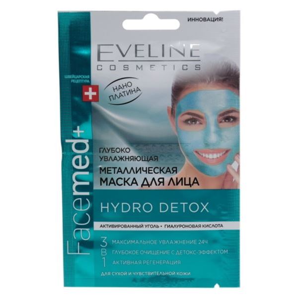 Eveline Face Care Facemed+ Hydro Detox Глубоко увлажняющая металлическая маска для лица 3в1 Глубоко увлажняющая металлическая маска для лица 3в1 для сухой и чувствительной кожи