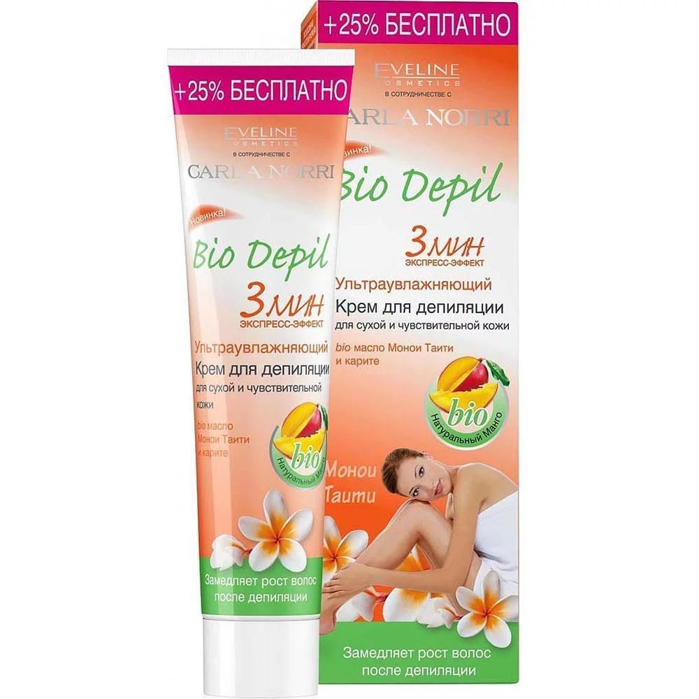 Eveline Body Care Bio Depil Ультраувлажняющий крем для депиляции Ультраувлажняющий крем для депиляции для сухой и чувствительной кожи