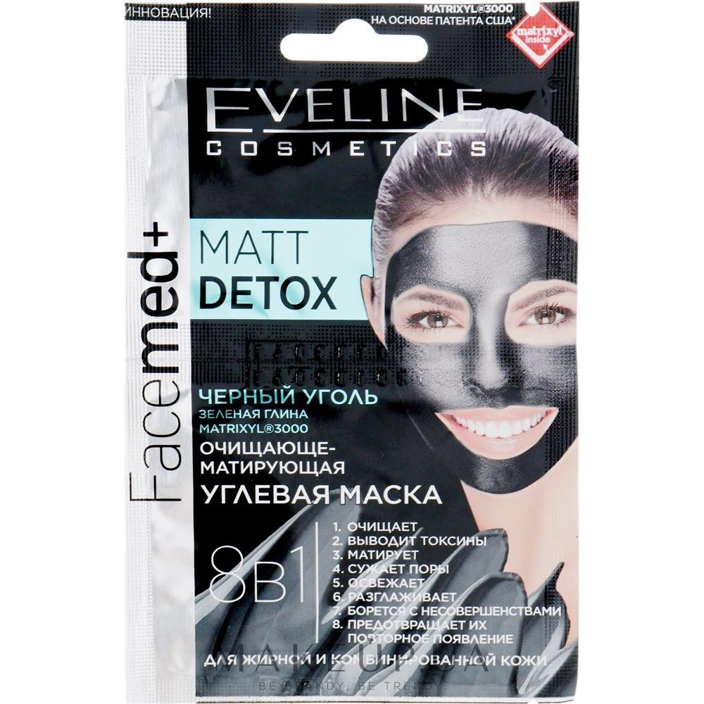 Eveline Face Care Facemed+ Очищающе-матирующая углевая маска 8 в 1 Очищающе-матирующая углевая маска 8 в 1 для комбинированной и жирной кожи 